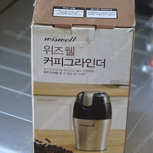위즈웰 커피그라인더 SP-7426 미사용품 팝니다