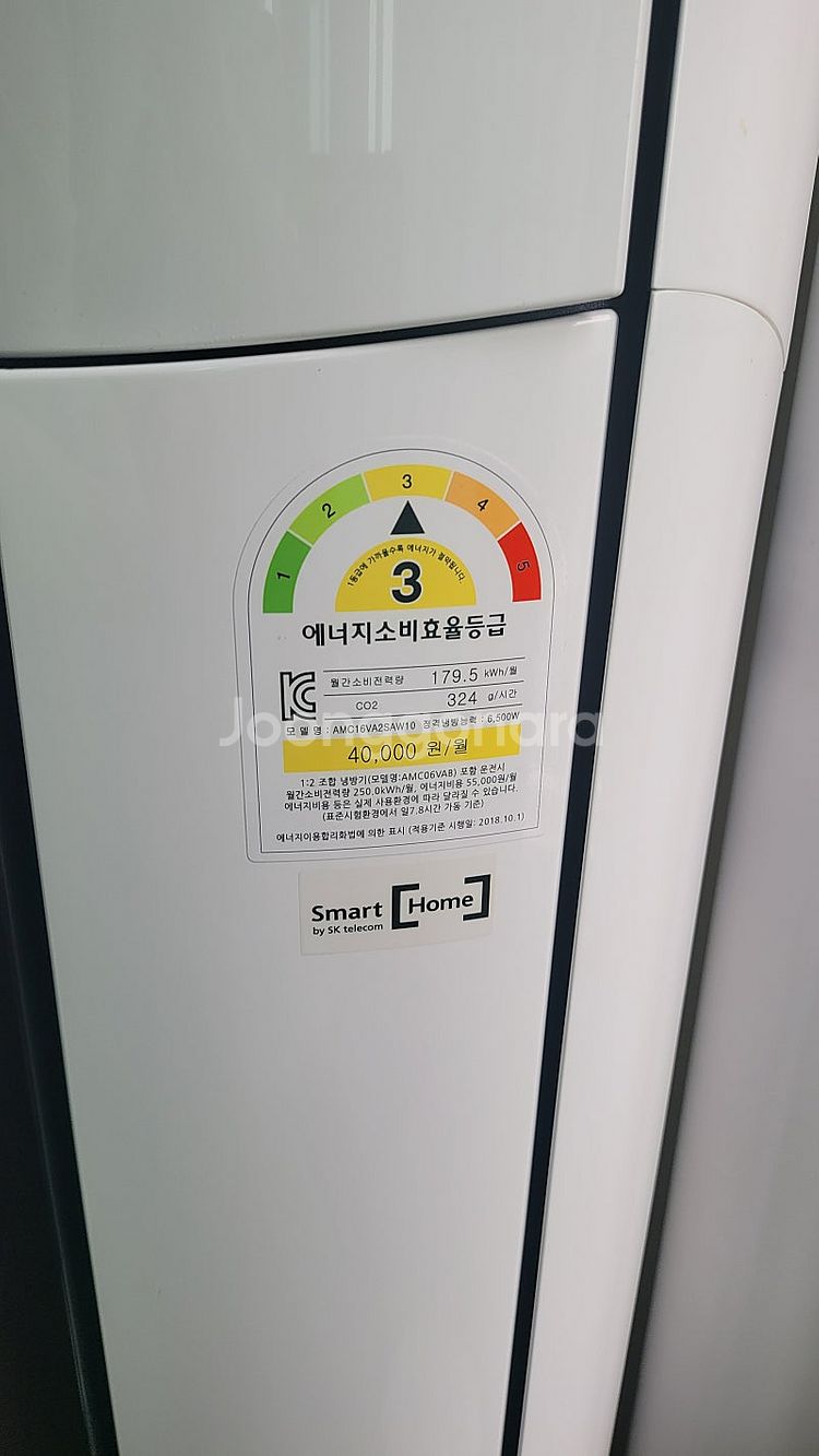 캐리어 에어로 18단 2in1 에어컨 판매합니다.--2