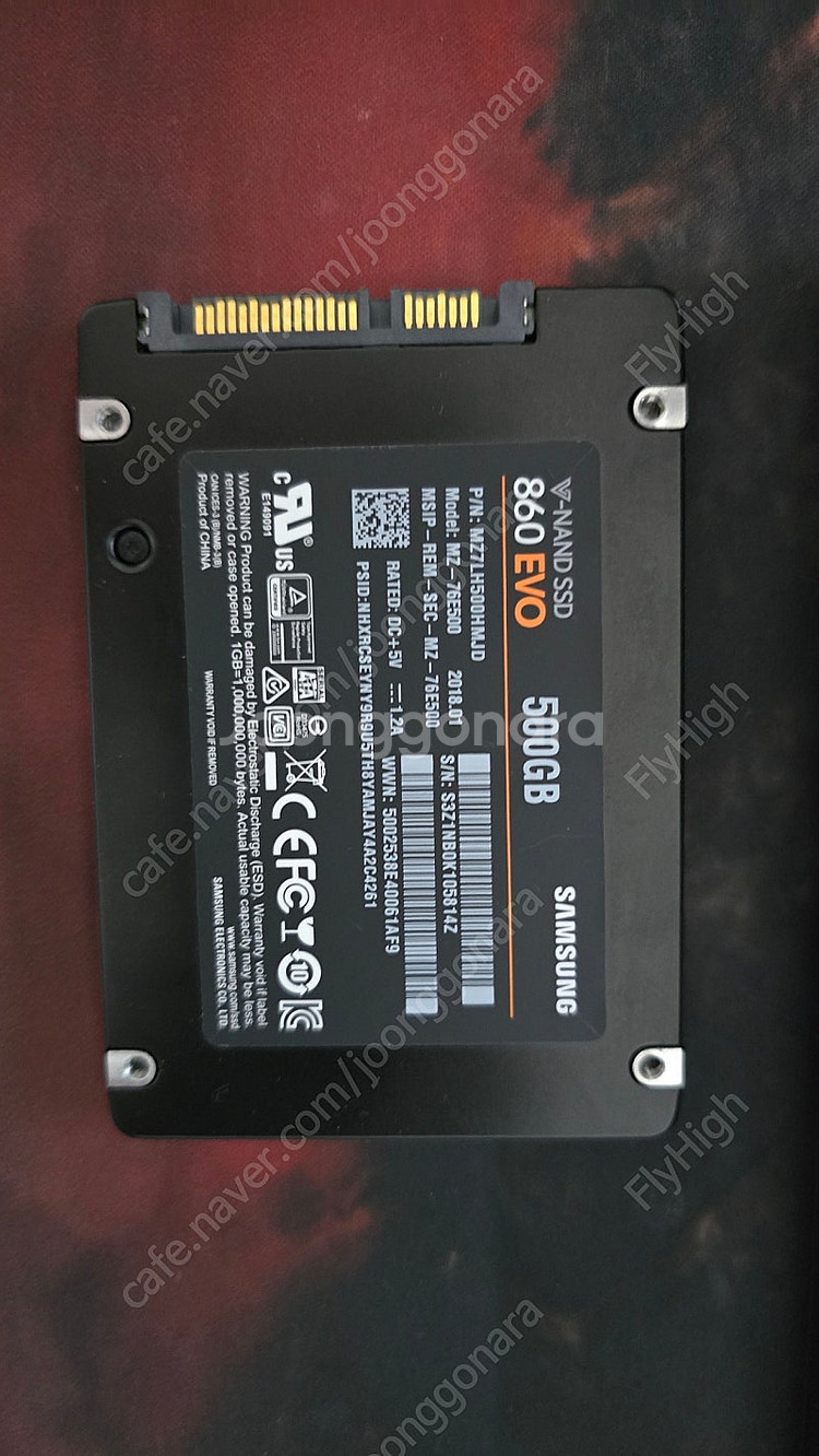 삼성 SSD 860evo 500G 판매합니다.--1