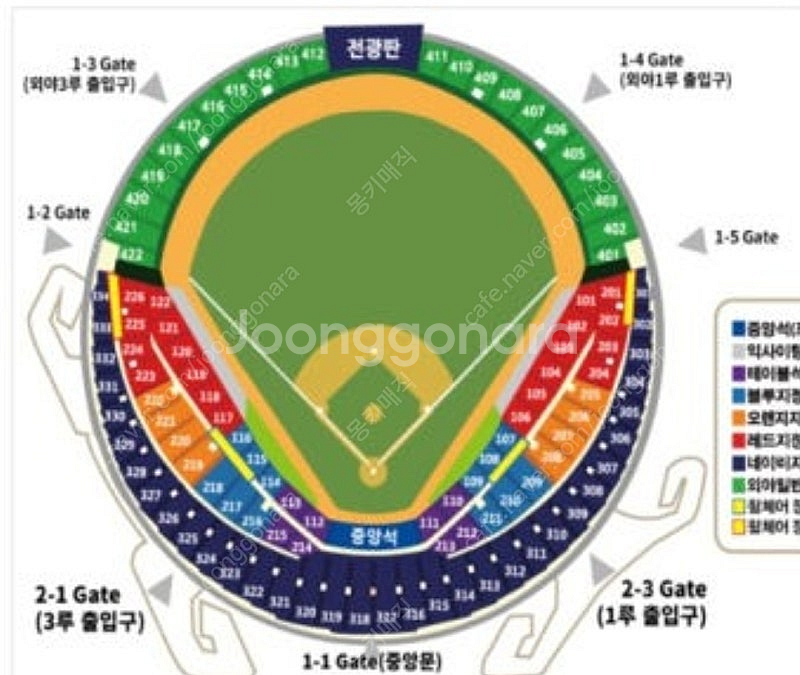 6/6(금) 롯데vs두산 자리 교환하실분 (2연석)--0