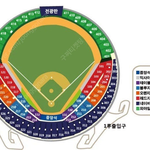 6월 6일 6월 7일 6월 8일 롯데 VS 두산 3루 오렌지석 블루석 중앙 네이비석 2연석 4연석 통로석 6/6 6/7 6/8 [잠실야구장] 금요일 토요일 일요일