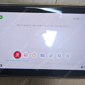 닌텐도 스위치 구형(17년 제조) 팝니다.