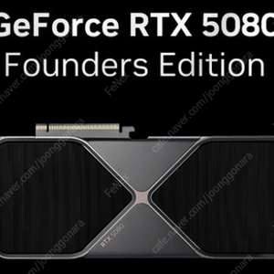 RTX 5080 FE 구매합니다 5080FE