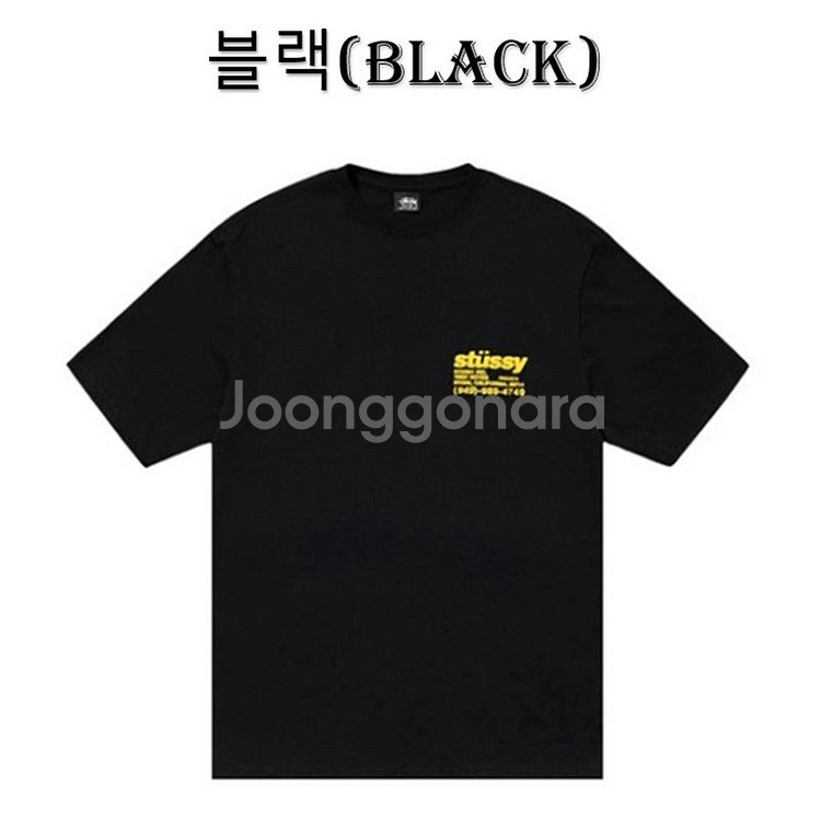새상품 스투시 도쿄 / 베이직 / 서퍼보드 / 8볼 /...--7