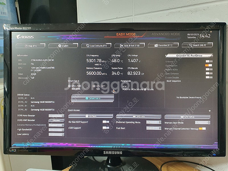 반본체 13세대 i7 z790보드 //--0