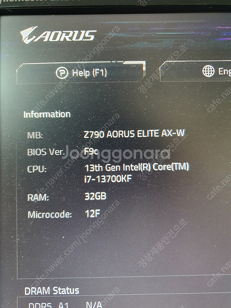 반본체 13세대 i7 z790보드 //--1