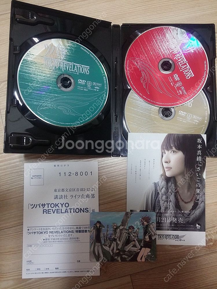 츠바사 크로니클 OVA TOKYO REVELATIONS...--2