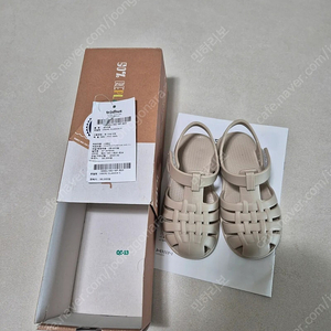 이고르 웜그레이 23 새상품