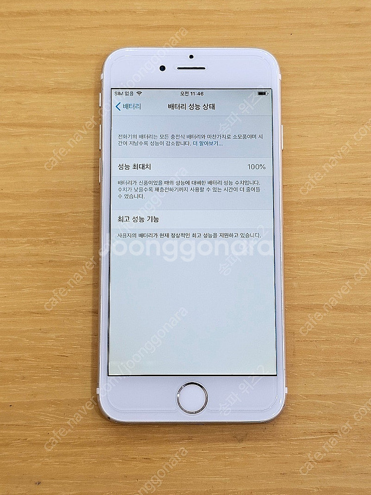 <서울 송파> 아이폰6 16기가 골드 감성 카메라용 공...--9