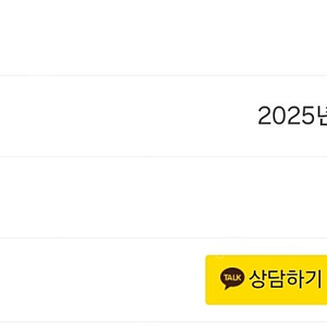 뚜레쥬르 5.0 -> 4.3
