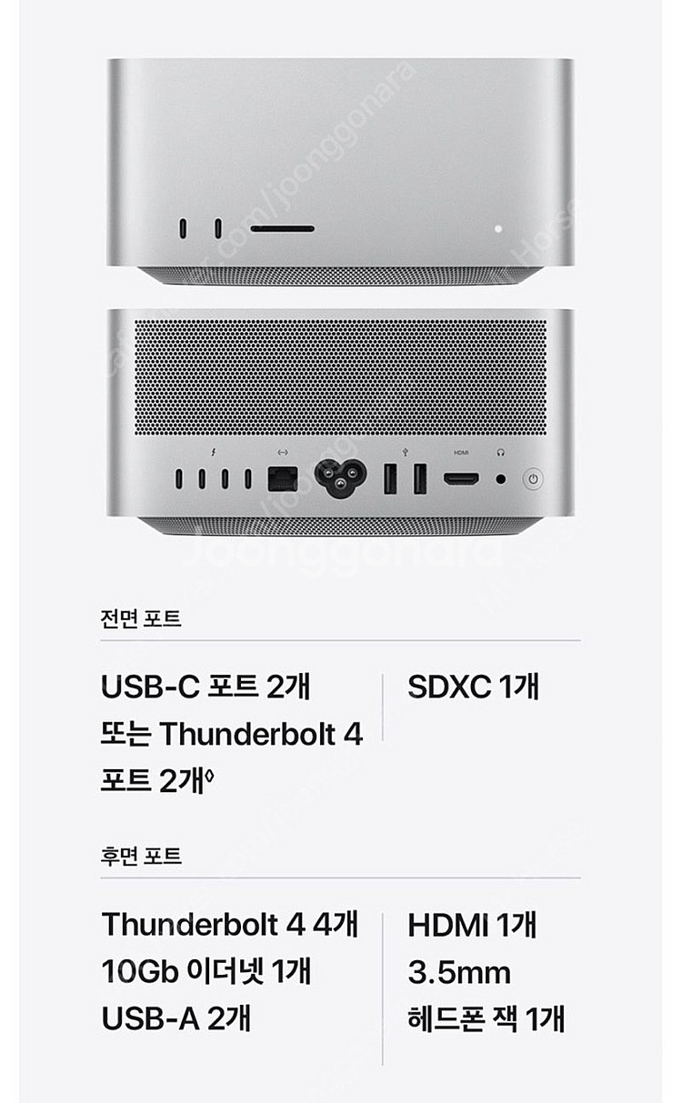 맥 스튜디오 M1 MAX 10코어 / 64GB RAM ...--2