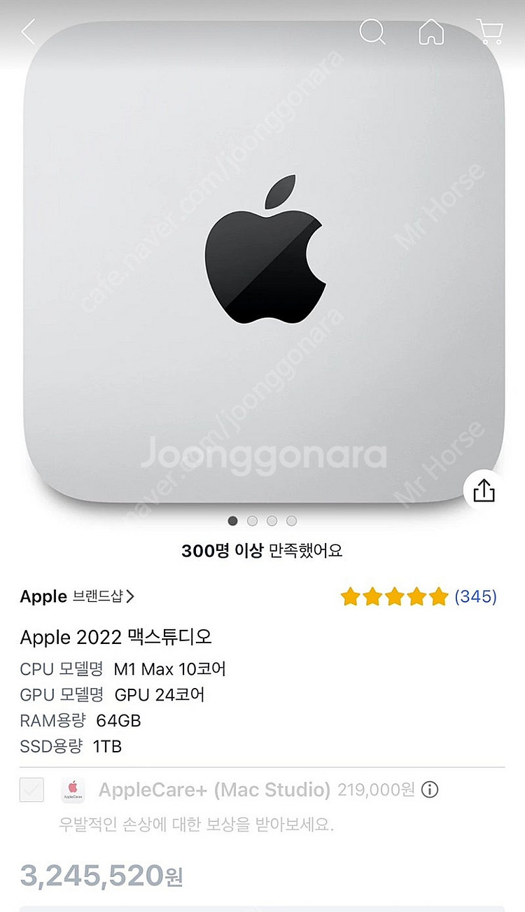 맥 스튜디오 M1 MAX 10코어 / 64GB RAM ...--3