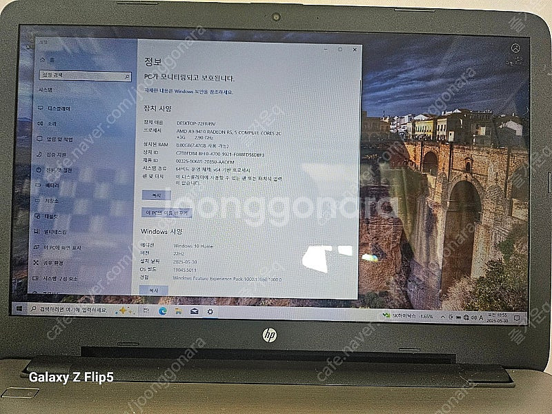 HP 17z-Y000 노트북--2