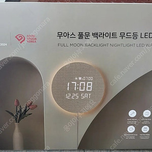 무아스 풀문 인테리어 시계