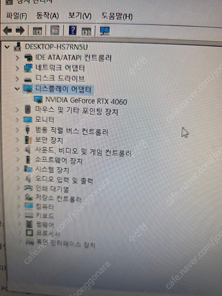 컴퓨터 본체 팝니다 4060--2