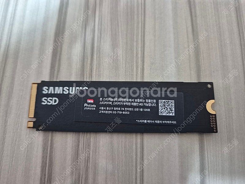 삼성전자 PM9A1 M.2 NVMe SSD 1TB--1