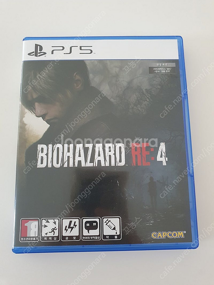 ps5 바하 re 4 판매--0