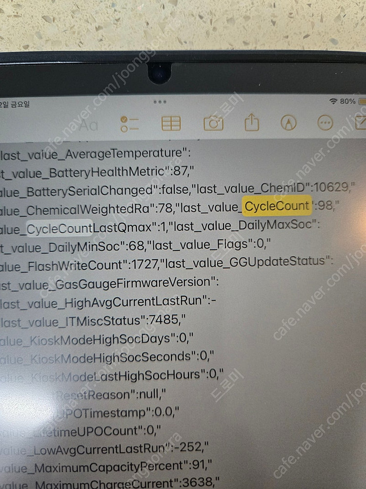 [아이패드] 미니6 wifi 핑크 64gb + 정품 스마트 폴리오--8