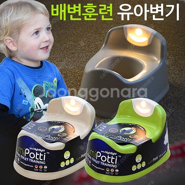 배변훈련 유아변기 센서등 포함(캠핑 휴대용 변기로 사용...--2