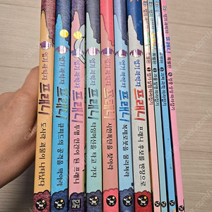 엽기 과학자 프래니7권 + 게임북4권 총 11권