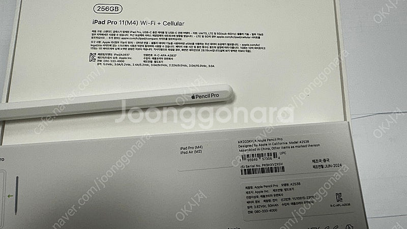 [팝니다] 아이패드 프로 M4 11인치 256 셀룰러 ...--9