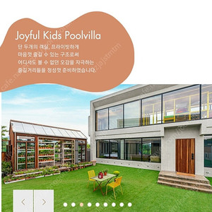 최대12인 가능한 공주 풀빌라 키도펜션 6/14-15, 6/13-15