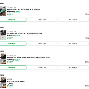 2024 브롬톤자전거 C라인 6단 익스프로러 미드 핸들바 프리미엄컬러 블랙라커, 프레임라커 판매합니다.
