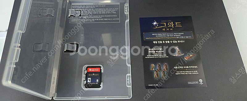 닌텐도 스위치 호그와트 레거시 팝니다--1