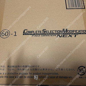 가면라이더 CSM 파이즈 드라이버 넥스트, CSM 블레이드 팝니다