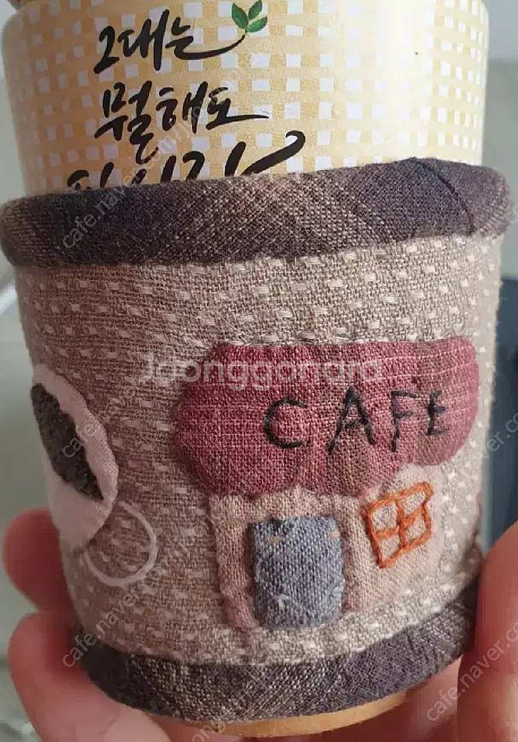 퀼트)커피타임 홀더--0