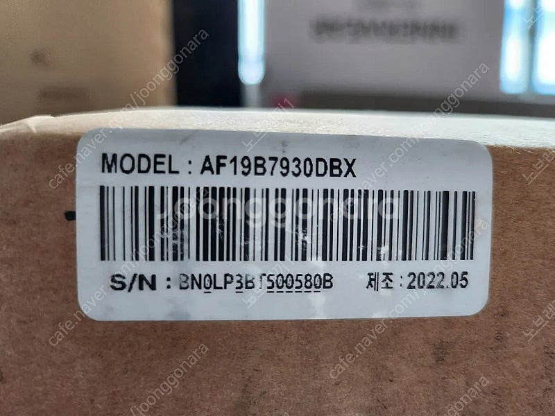 삼성 에어컨 실외기 AF19B7930DBX. AR06A...--0