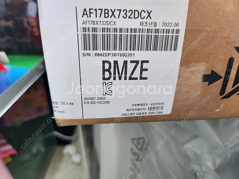 삼성 에어컨 실외기 AF19B7930DBX. AR06A...--1