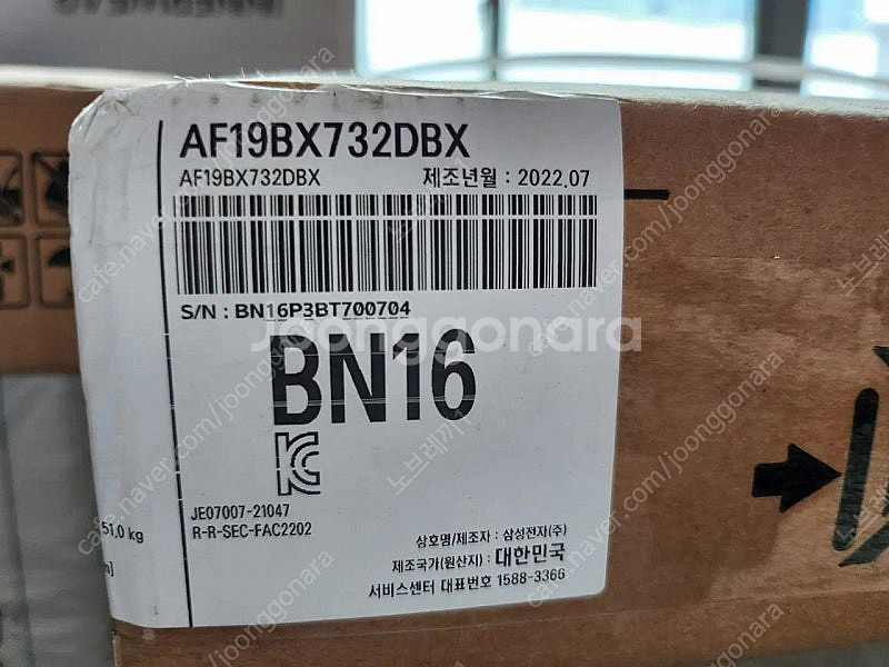 삼성 에어컨 실외기 AF19B7930DBX. AR06A...--2