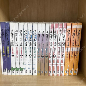 한국 현대사 산책-강준만 저 판매합니다.