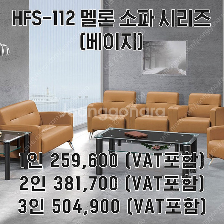 논현동가구거리. [신품] 하이퍼스 사무실소파 중역용 임...--7