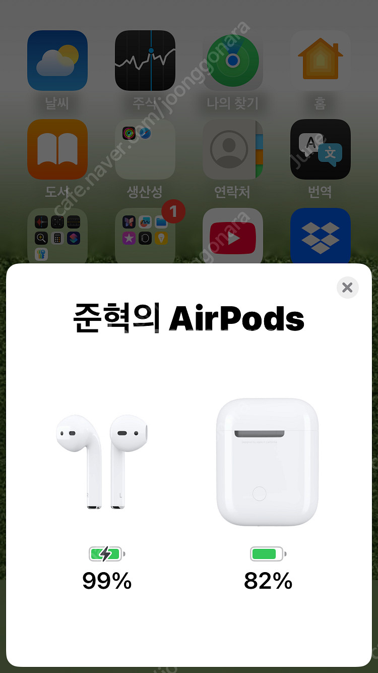 에어팟 1세대--0