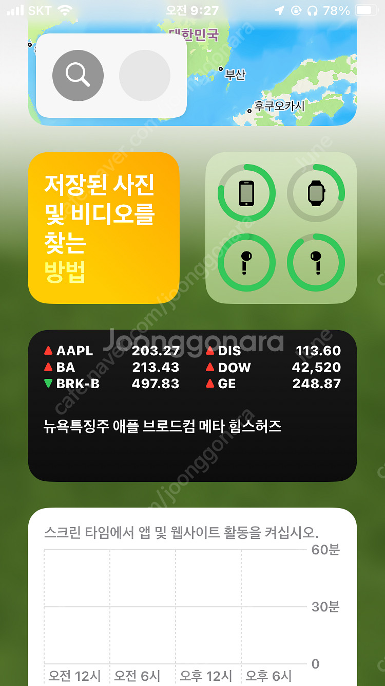 에어팟 1세대--5