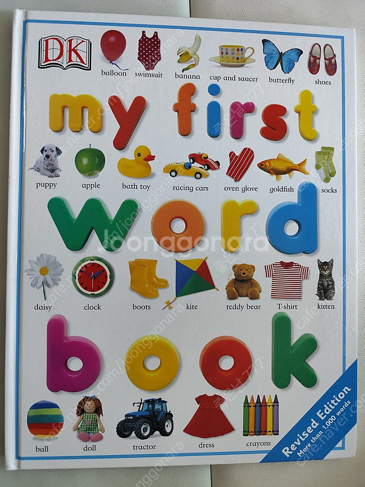 my first word와 My First Dictio...--1