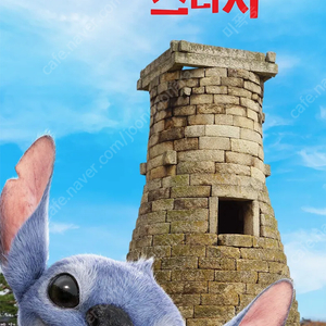 5,000원 ​ CGV 메가박스 롯데시네마 하이파이브 소주전쟁 미션임파서블 야당 릴로&스티치 J-HOPE 챔피언스리그 결승 KBO 한화 이글스 NC 다이노스 KIA 타이거즈