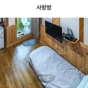 군산 6.7~8일 월명동앤게스트하우스 1인실(사랑방) 50프로 할인(17500원)으로 양도합니다.