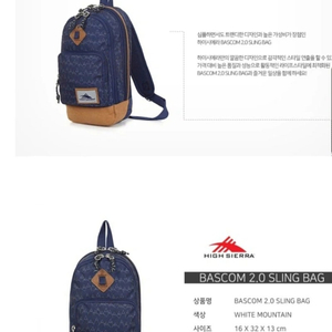 하이시에라 슬링백 미사용 새제품