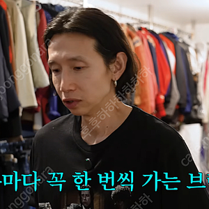 유니클로 죠스 티셔츠(XL/XXL)