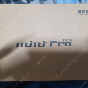알도큐브 iPlay 60 mini Pro 태블릿 판매합니다