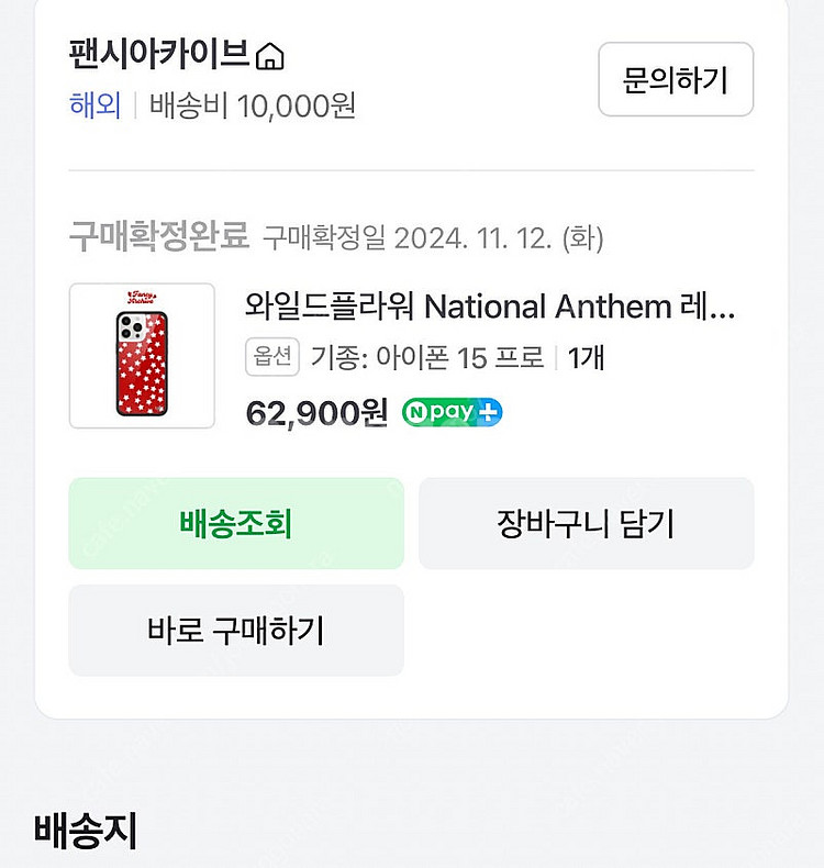 와일드플라워 15프로--4