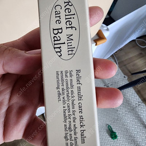 루피움 멀티밤 스틱
