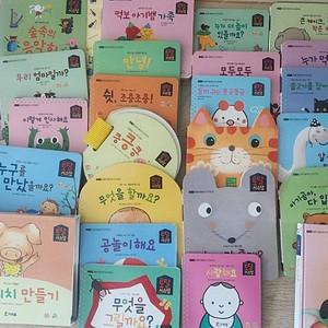 가격내림 토탈 프뢰벨 영아다중, 말하기