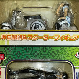 긴토키 스쿠터 히지카타 제일복권 피규어 a상 b상 이치방쿠지 일괄