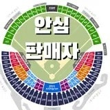 잠실 롯데 VS 두산 6/6 현충일 6/7 토 6/8 일 3루 레드석 2연석 4연석 단석