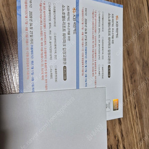 오션월드 티켓판매