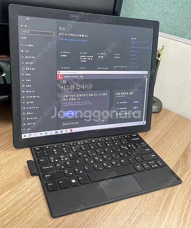 레노버 Lenovo Thinkpad X1 Fold Ge...--3